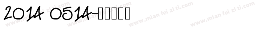 2014 0514字体转换